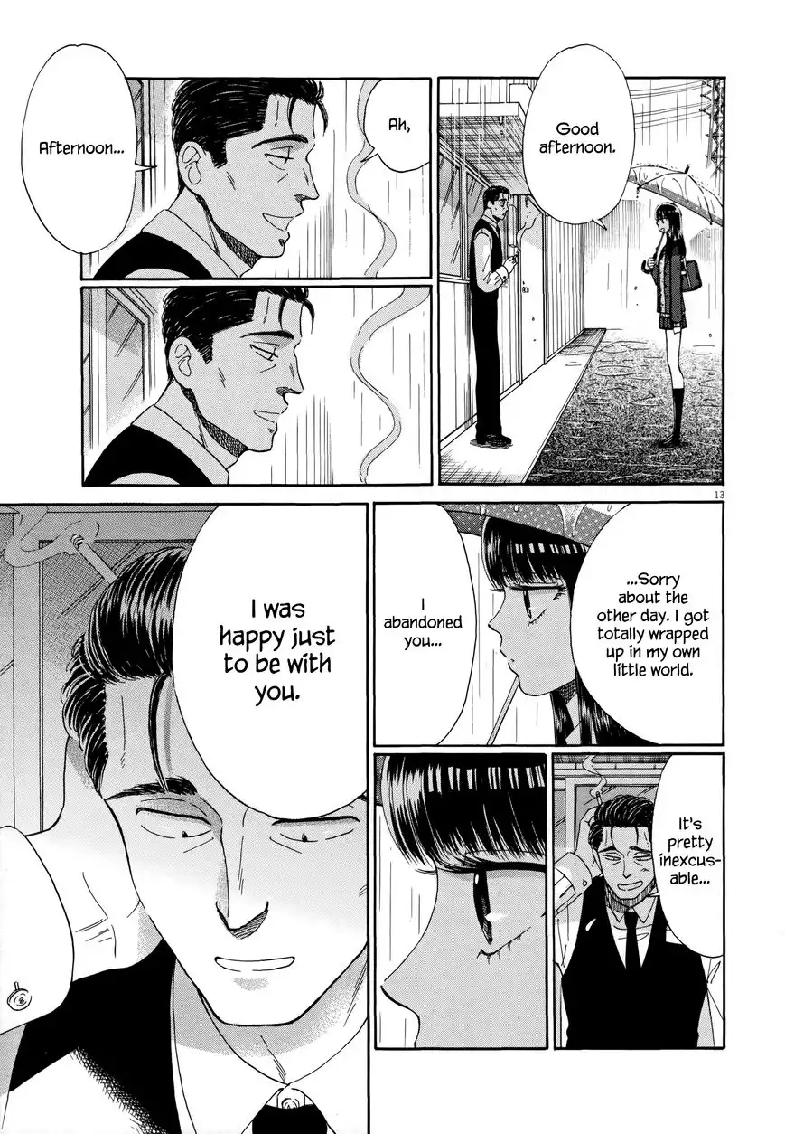 Koi wa Amaagari no You ni Chapter 39 13